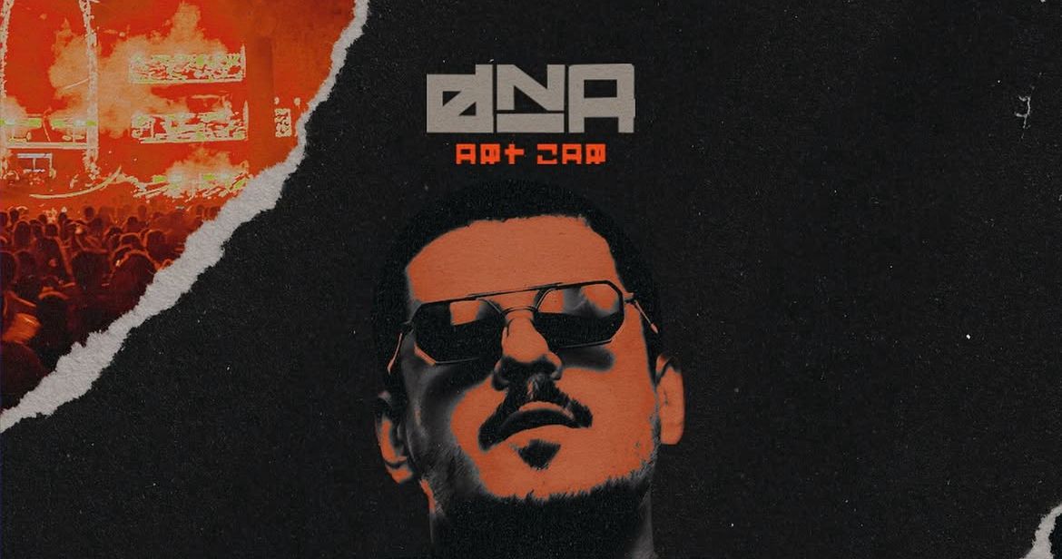 Excursão DNA ART CAR 17/01/2026